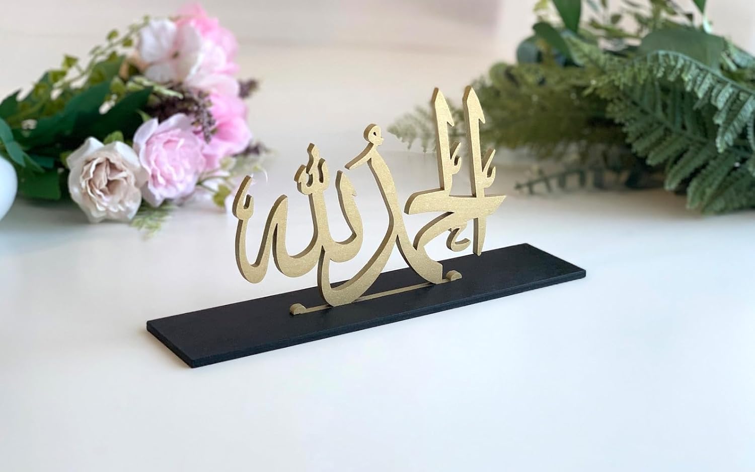 Wooden Alhamdulillah Freestanding Table Sign | Islamic Ramadan Decoration | Eid Mubarak Desk Decor for Home