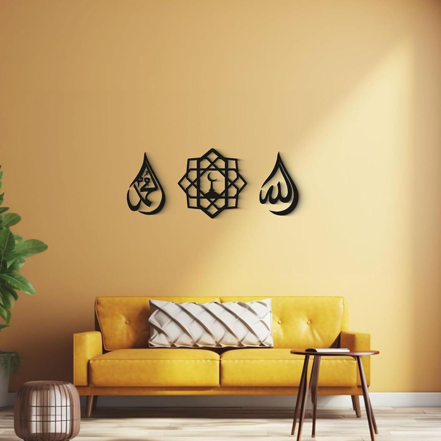 Curious Button Allah Mohammad Wooden Islamic Wall Art Set of 3, Islamic wall frame, islamic decorative items for home - Black 1ft each ramdan dercor item for wall - Haoser