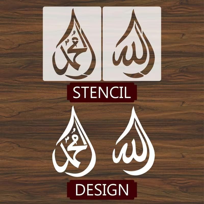 2 Pcs Allah Muhammad Calligraphy Stencil | Islamic Reusable Painting
