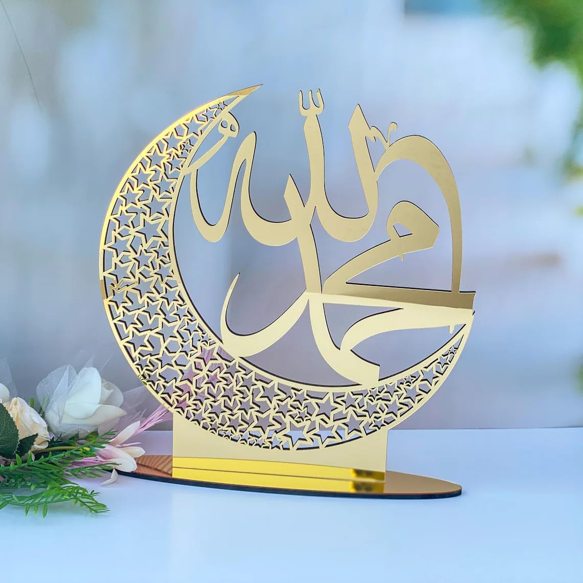 Islamic Table Decor – Allah & Muhammad Name Wooden MDF Art | Ramadan Eid Mubarak Gift | Muslim Tabletop