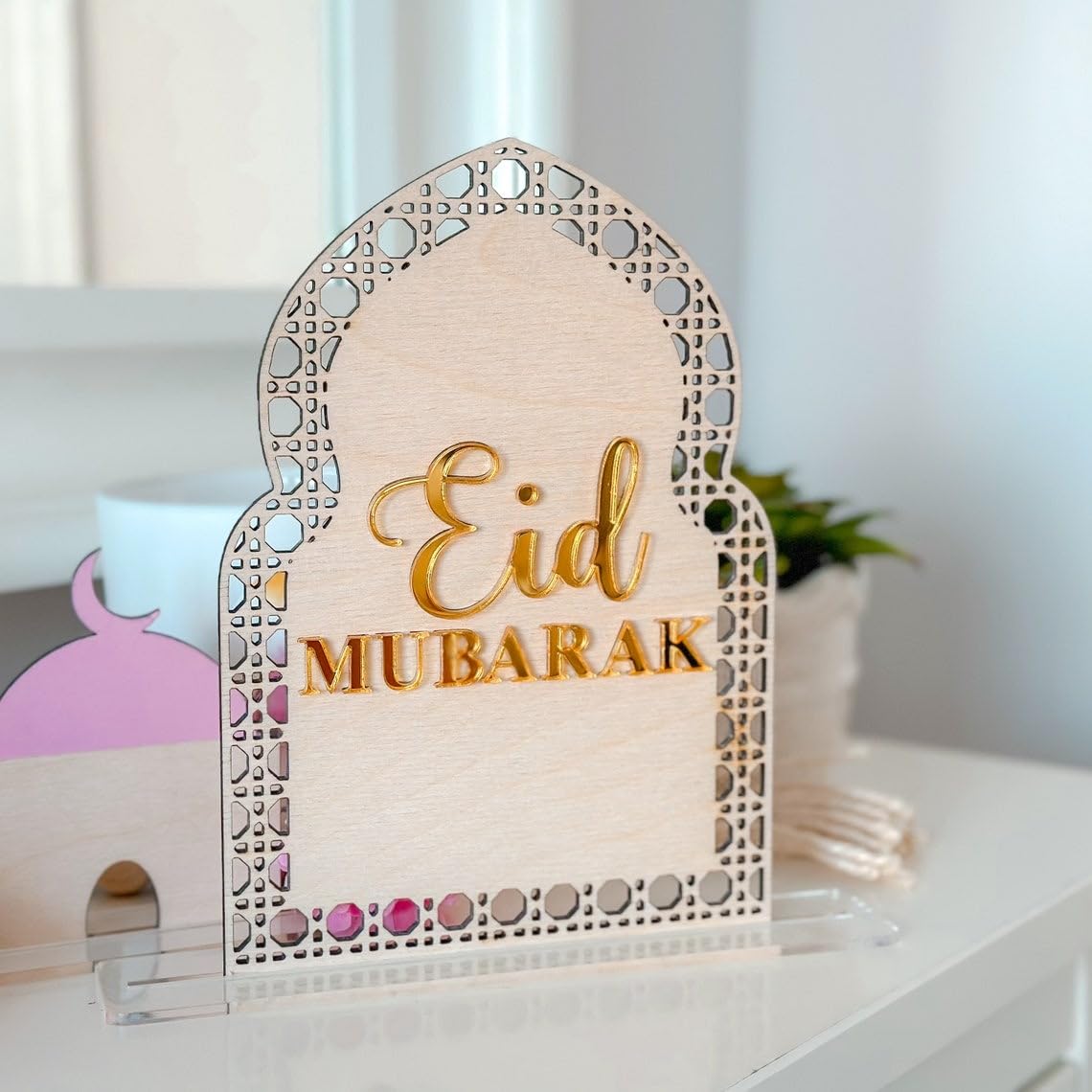 Haoser Wooden Eid Mubarak Sign with Acrylic Layer