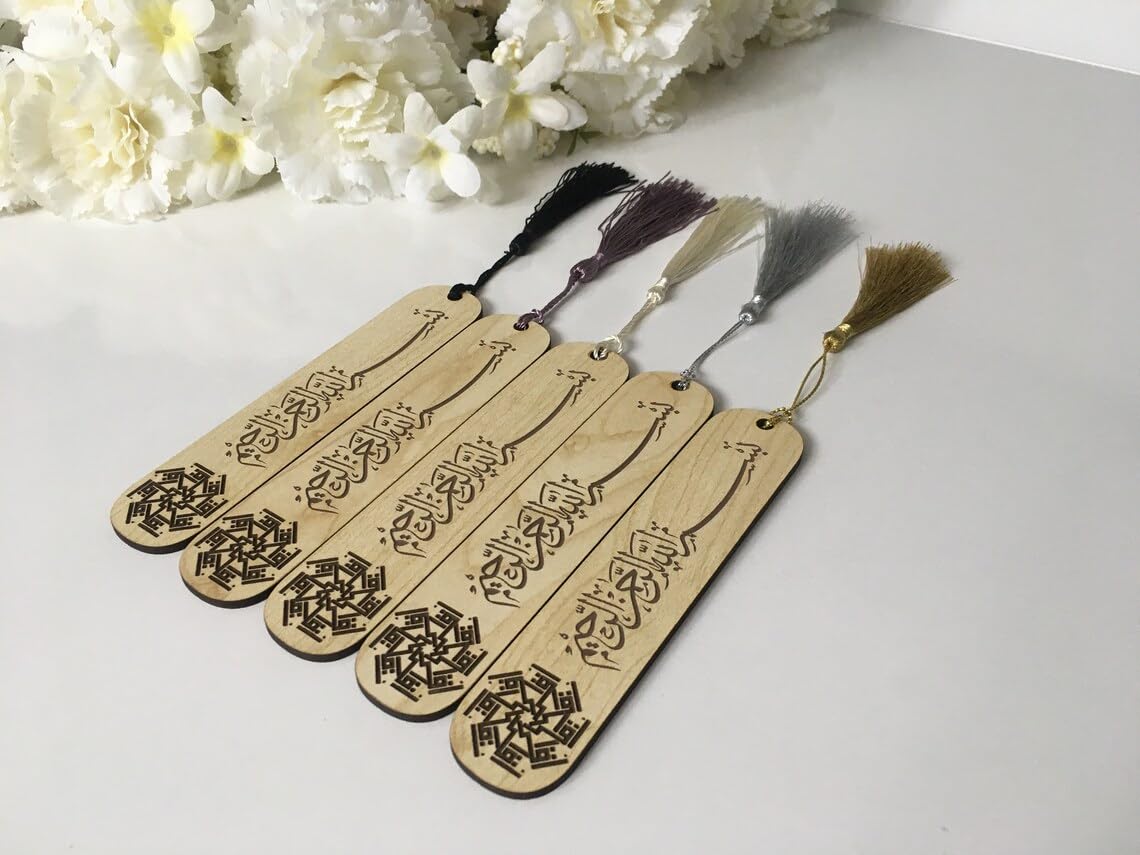 HAOSER Islamic Bookmark, Quran Bookmark, Gift Yaseen Bookmark, Islamic Gift, Hajj Umrah Favor, Ramadan Favor, Gift for Khatmul Quran, Basmala-Pack of 4
