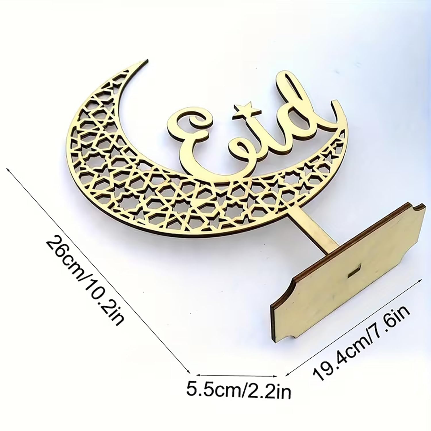 Eid Mubarak Wooden Crescent Moon Table Decor | Islamic Ramadan Eid al-Fitr Centerpiece | Freestanding Arabic Calligraphy Desktop Decoration