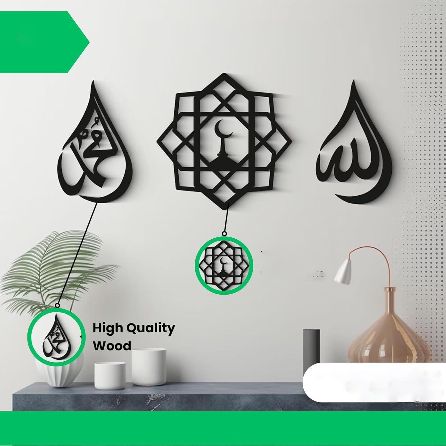 Curious Button Allah Mohammad Wooden Islamic Wall Art Set of 3, Islamic wall frame, islamic decorative items for home - Black 1ft each ramdan dercor item for wall - Haoser