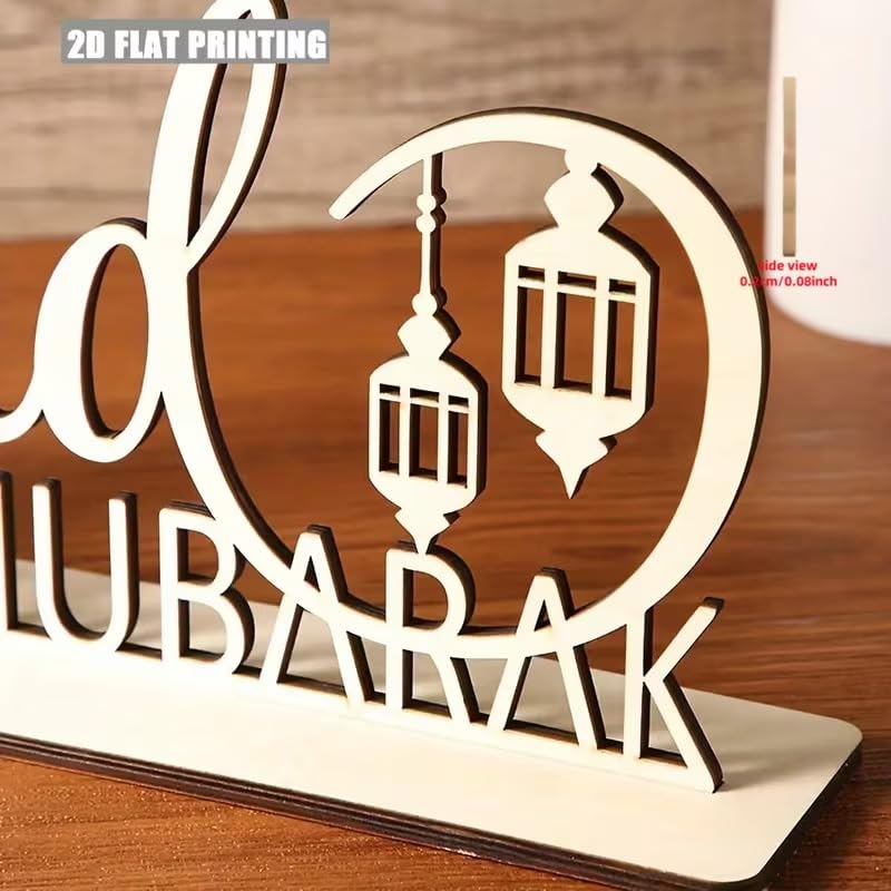 Ramadan Eid Mubarak Wooden Desktop Centerpiece | Islamic Crescent & Lantern Decor
