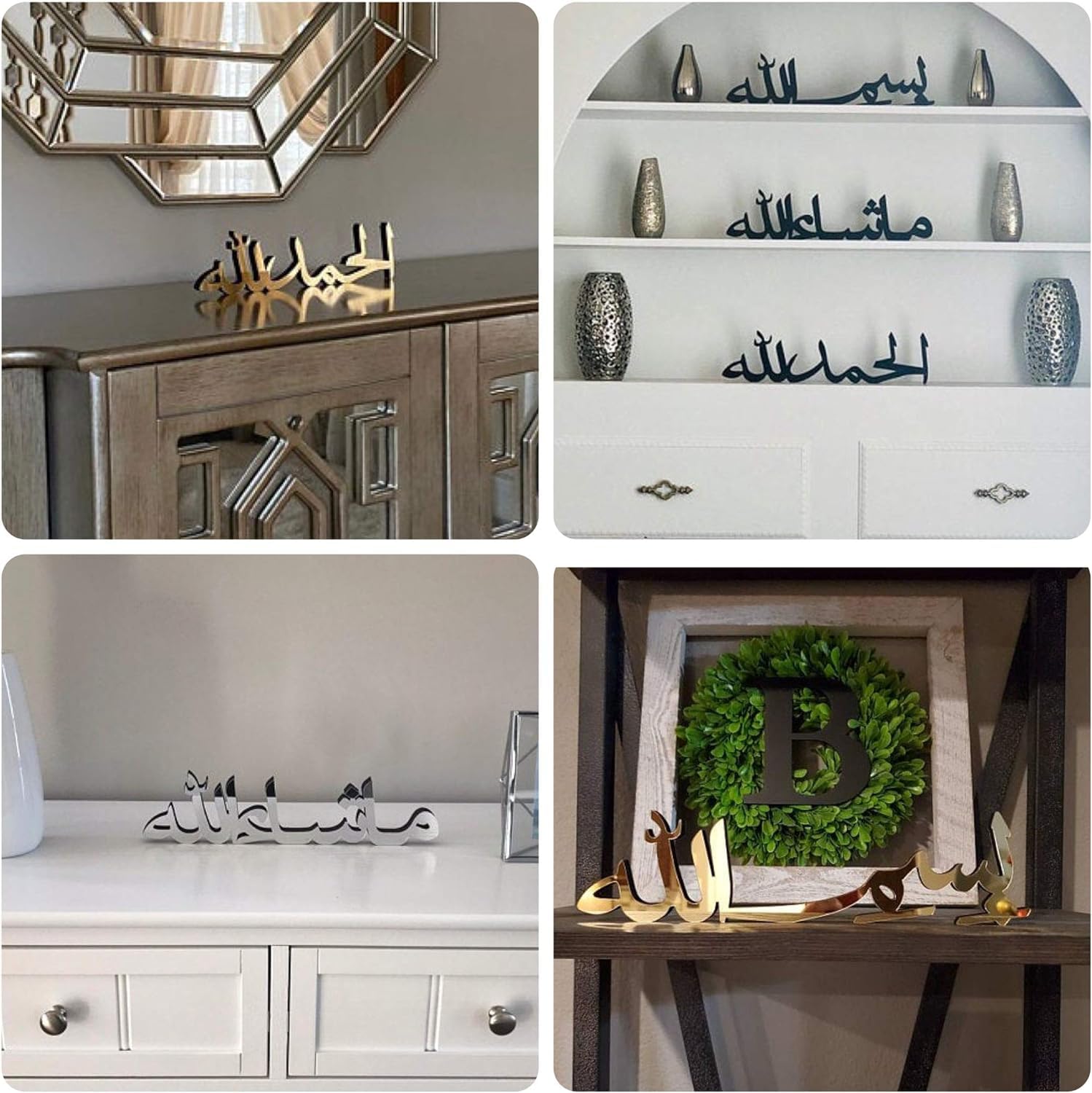 Haoser Bismillah Alhamdulillah Mashallah Islamic Home Decor