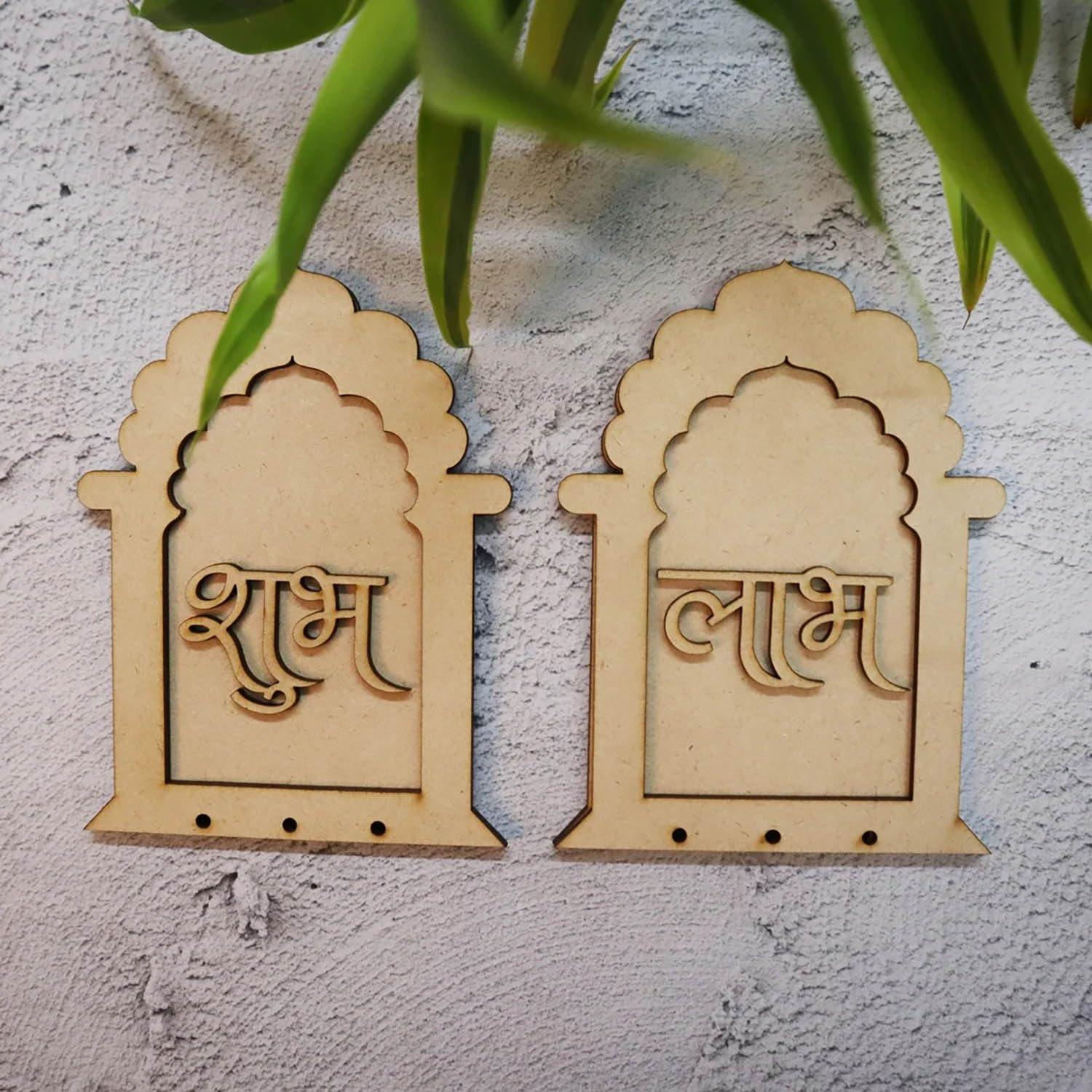 Haoser Temple Style Shubh Labh for Home Decoration, Unfinished Wooden Shub Labh Cutouts for Diwali, Wedding, Parties, and Special Occasions, Wooden Shub Labh for Painting DIY Crafts - Haoser