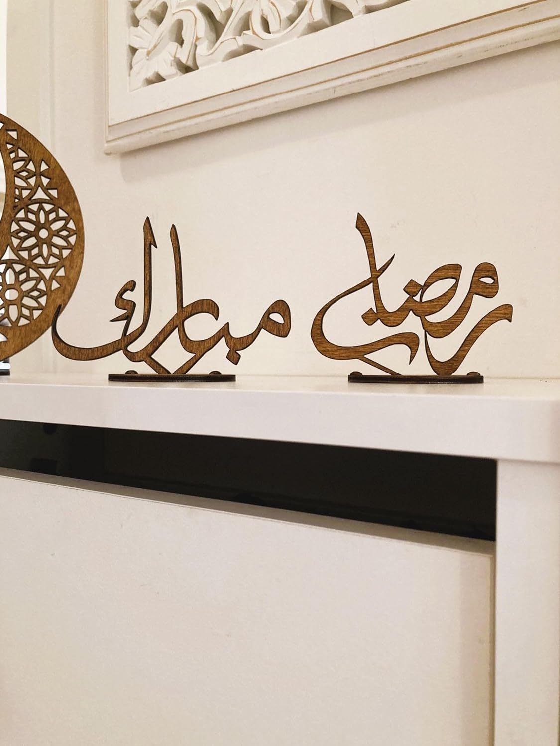 Ramadan Islamic Moon & Star Wooden Table Decor | Arabic Ramadan Sign | Islamic Home Decoration