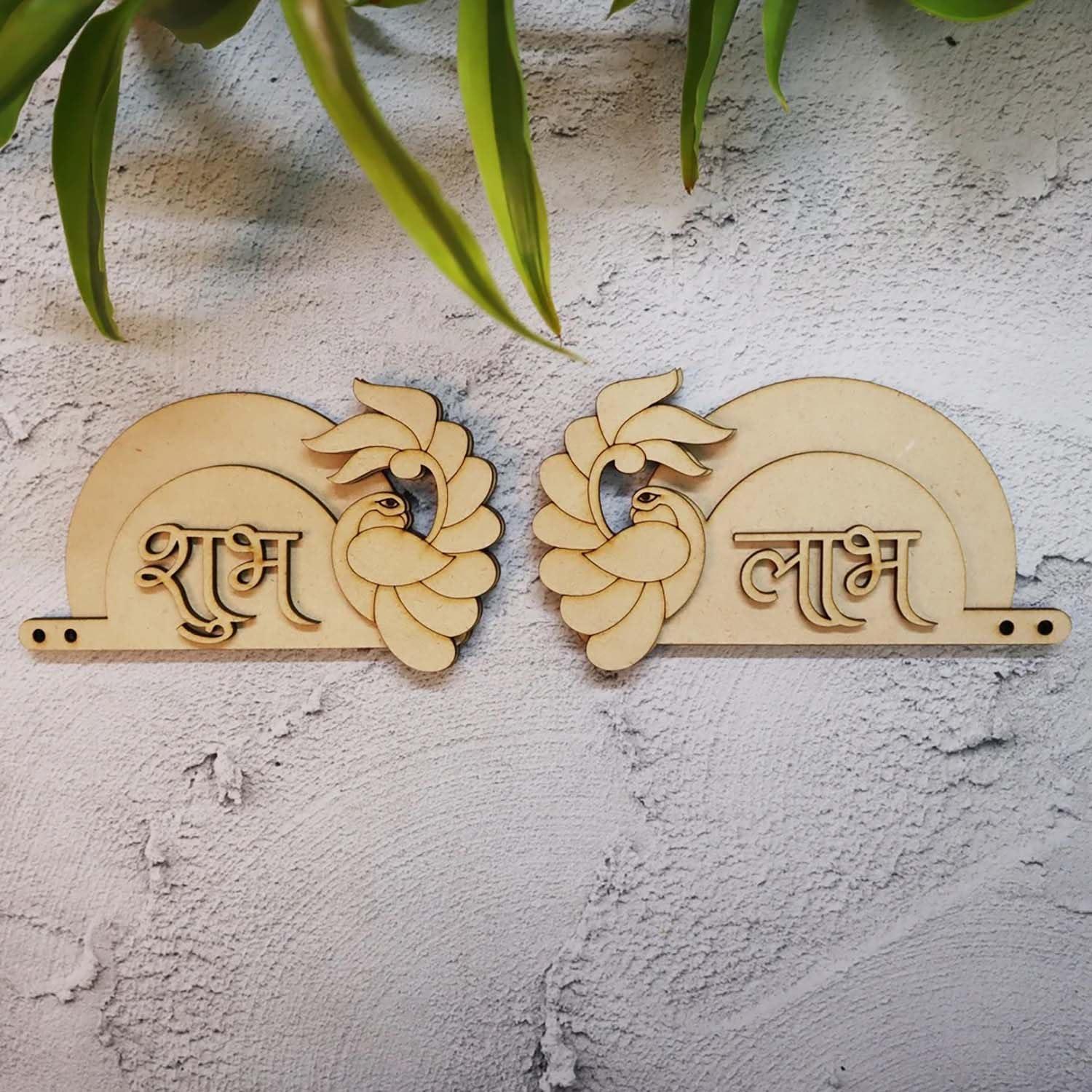 Haoser Peacock 2Style Shubh Labh for Home Decoration, Unfinished Wooden Shub Labh Cutouts for Diwali, Wedding, Parties, and Special Occasions, Wooden Shub Labh for Painting DIY Crafts - Haoser
