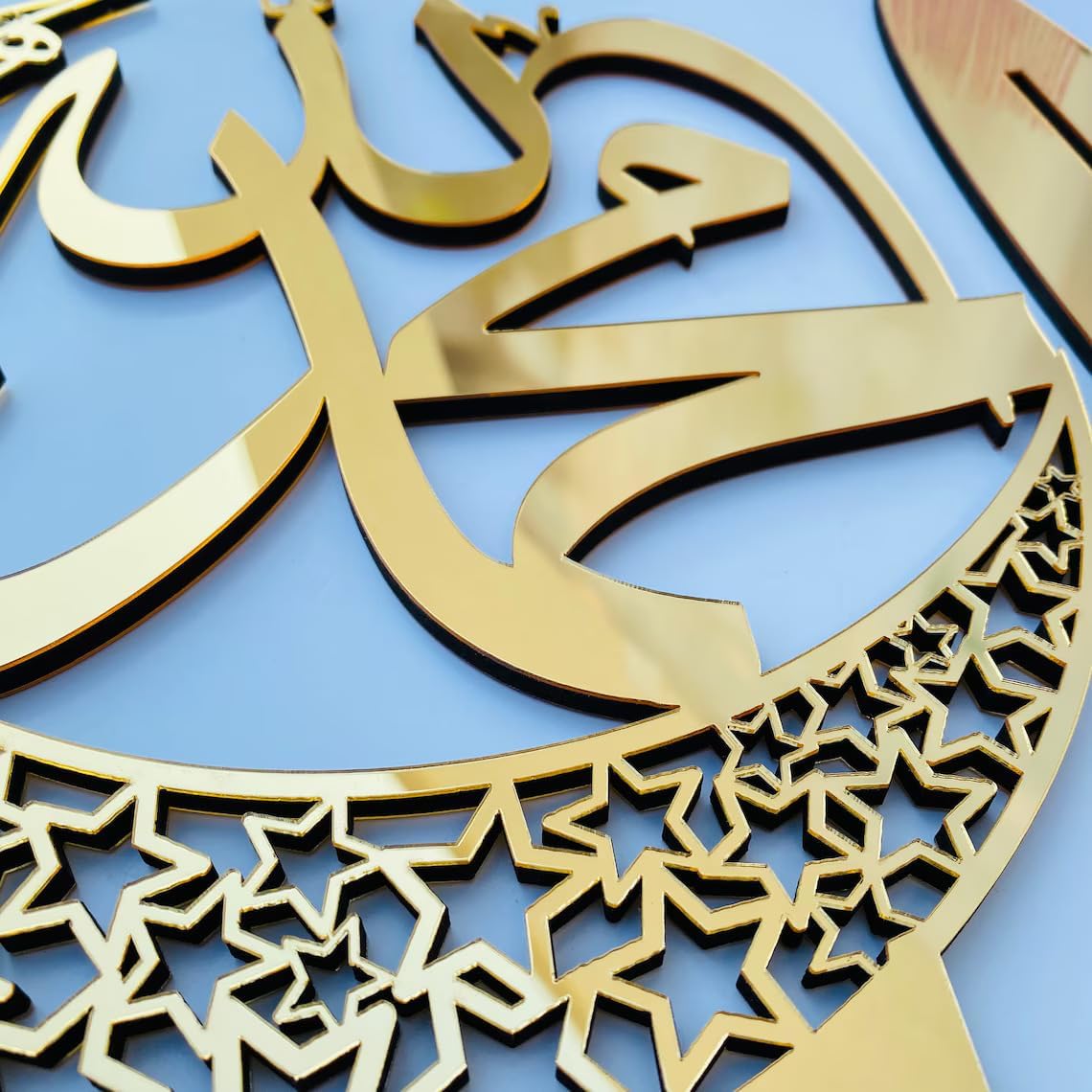 Islamic Table Decor – Allah & Muhammad Name Wooden MDF Art | Ramadan Eid Mubarak Gift | Muslim Tabletop