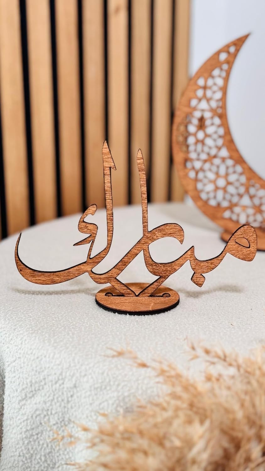 Ramadan Islamic Moon & Star Wooden Table Decor | Arabic Ramadan Sign | Islamic Home Decoration