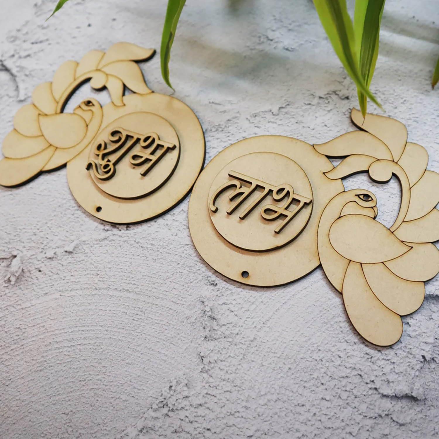 Haoser Peacock 1Style Shubh Labh for Home Decoration, Unfinished Wooden Shub Labh Cutouts for Diwali, Wedding, Parties, and Special Occasions, Wooden Shub Labh for Painting DIY Crafts - Haoser