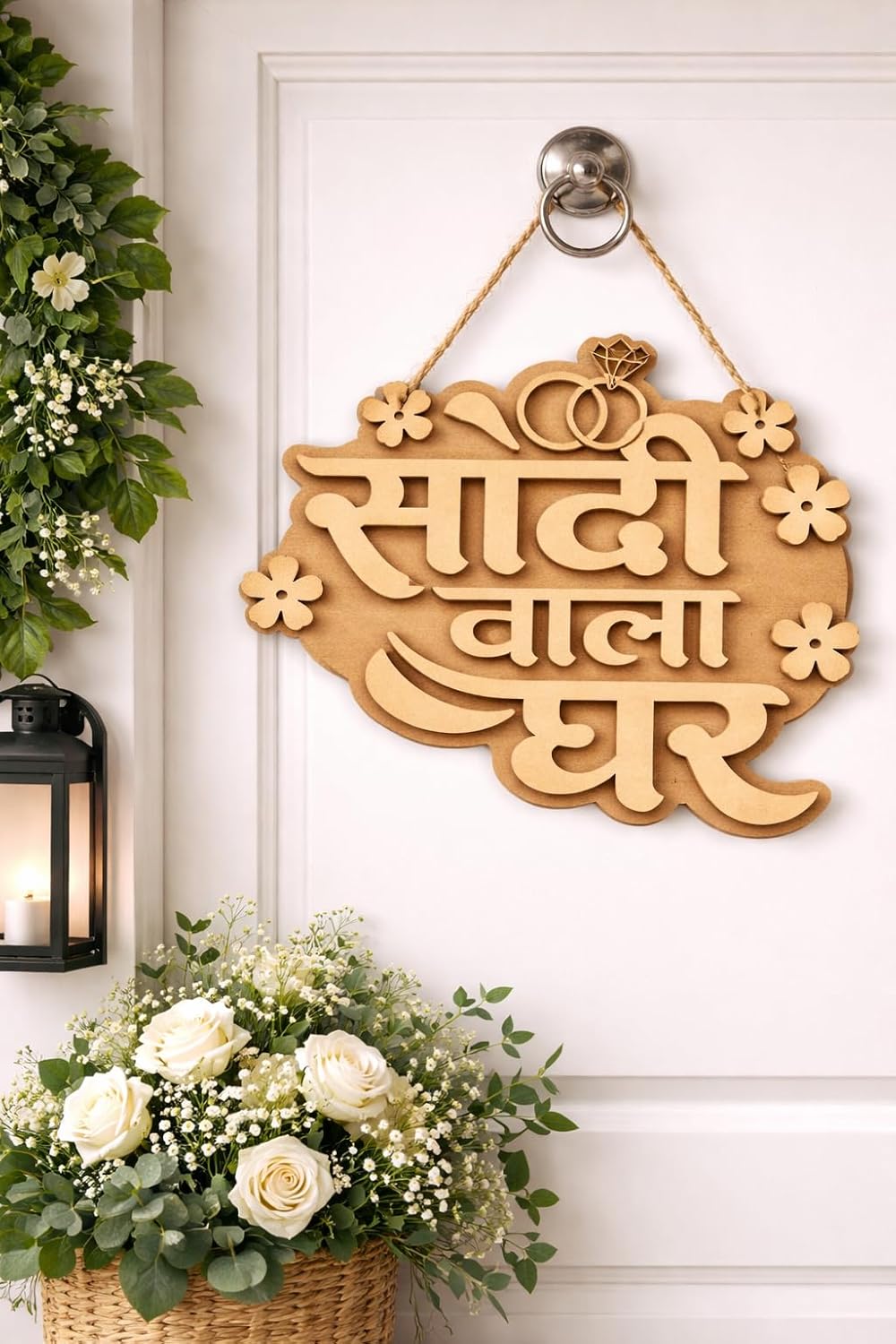 Saadi Wala Ghar Wooden Door Hanging | Hindi Wedding Decor Sign | MDF Hanging Board