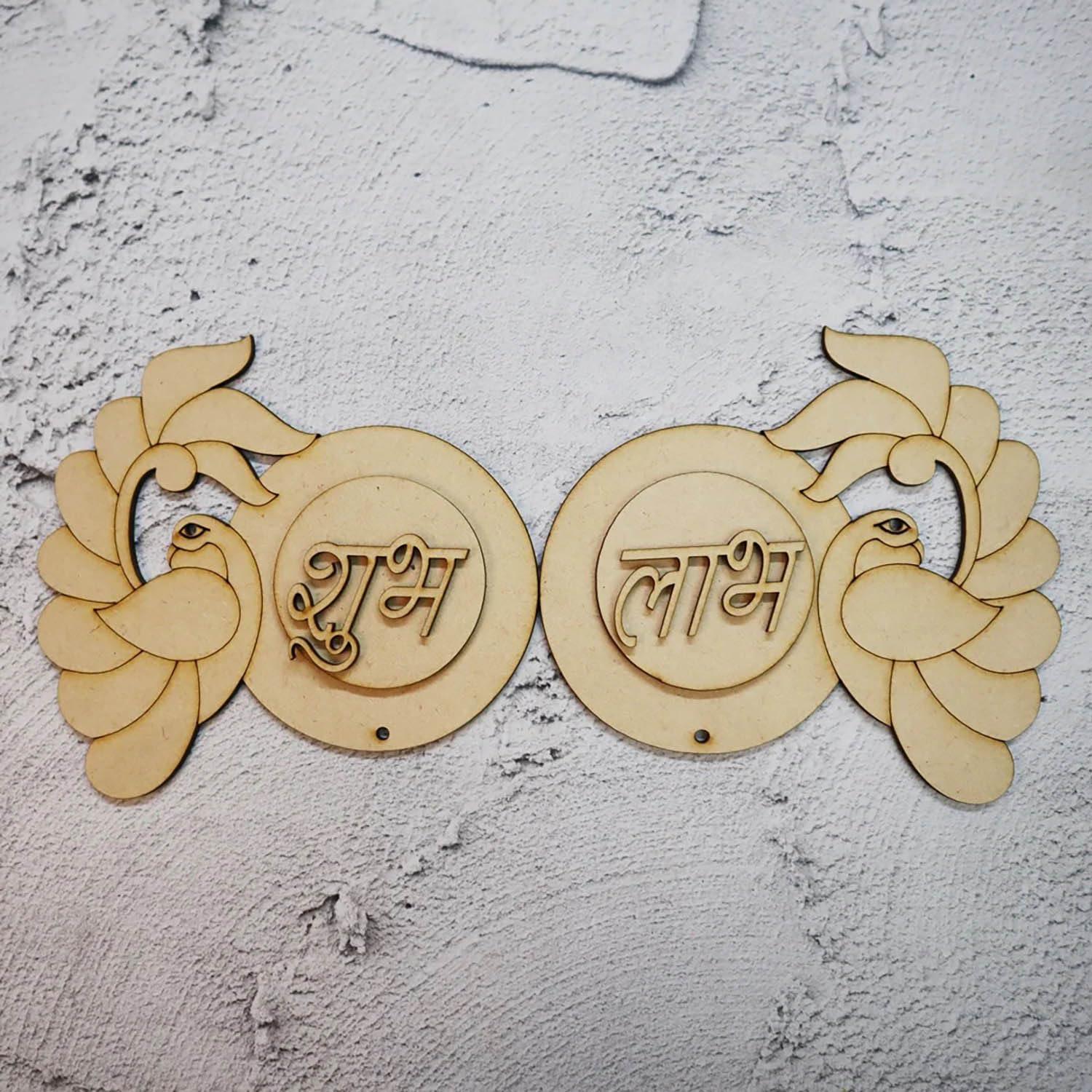 Haoser Peacock 1Style Shubh Labh for Home Decoration, Unfinished Wooden Shub Labh Cutouts for Diwali, Wedding, Parties, and Special Occasions, Wooden Shub Labh for Painting DIY Crafts - Haoser