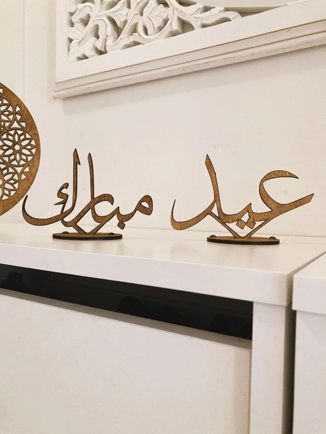Ramadan Islamic Moon & Star Wooden Table Decor | Arabic Ramadan Sign | Islamic Home Decoration
