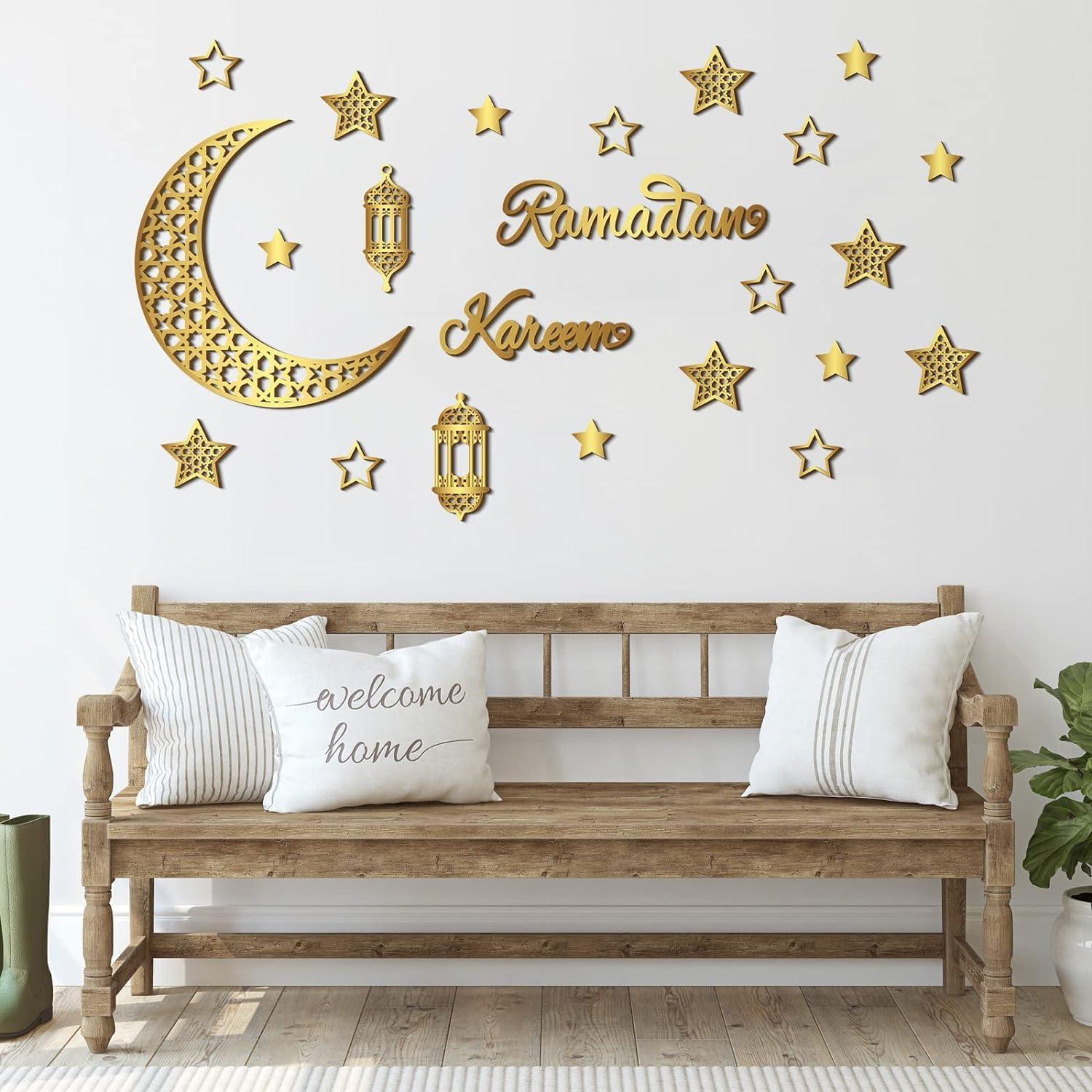 Haoser Allah (SWT) Muhammad (PBUH) Islamic Wall Art Ramadan Decoration Wood Islamic Home Decor Eid Mubarak Gift(12x8 inch) Ramadan dcor item - Haoser