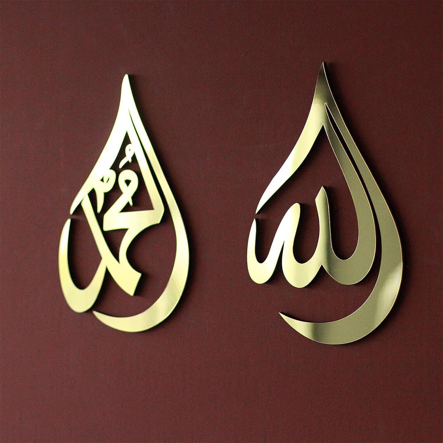 Haoser Islamic Wall Hanging Allah Mohammad Wooden Wall Decor - Ramadan Art - Calligraphy - Gold 12x8"