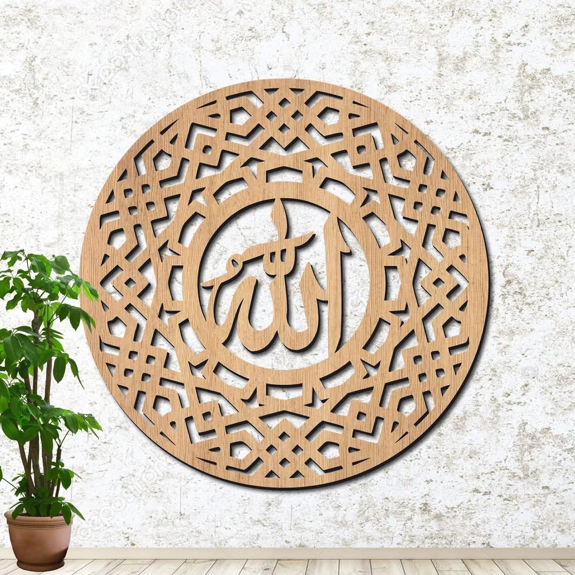 Haoser Unfinished Wooden Wall panel with Allah written. Muslim wall-Decor |Islamic Home Decor with Allah written Cutouts, Islamic Home Decor, Muslim Gifts,Ramadan Eid Gift-30 cm