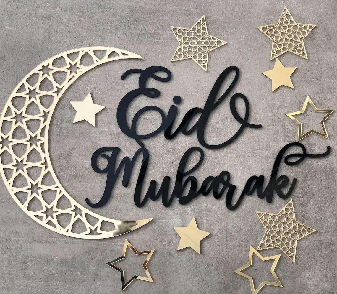 Haoser 12-Piece Eid Mubarak Wall Decoration Set - Golden & Black Moon Star Ornament Hanging - MDF Wooden Eid Mubarak Sign for Ramadan and Bakrid Gifts - Festive Wall Decor - Haoser