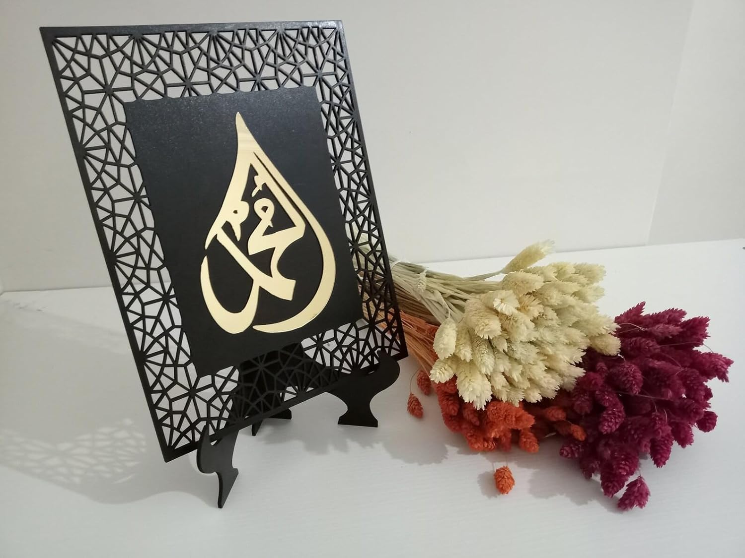 Allah Muhammad Islamic Calligraphy Wooden Tabletop Decor