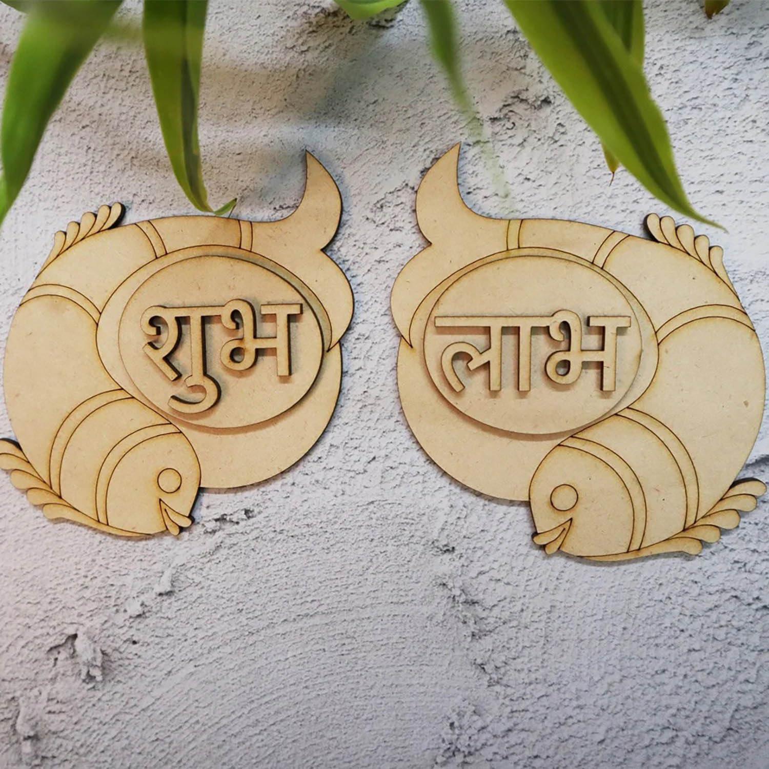 Haoser Fish Style Shubh Labh for Home Decoration, Unfinished Wooden Shub Labh Cutouts for Diwali, Wedding, Parties, and Special Occasions, Wooden Shub Labh for Painting DIY Crafts - Haoser