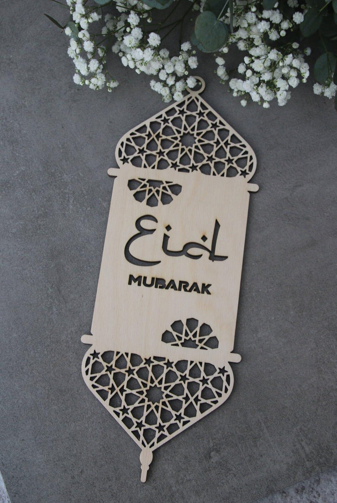 Haoser EID Mubarak Lanterns Laser Cut Wood Ramadan lamp Ramadan Decor Ramadan Wall Decors Mubarak Decorations Islamic Gift Islamic Wood Lantern - Haoser