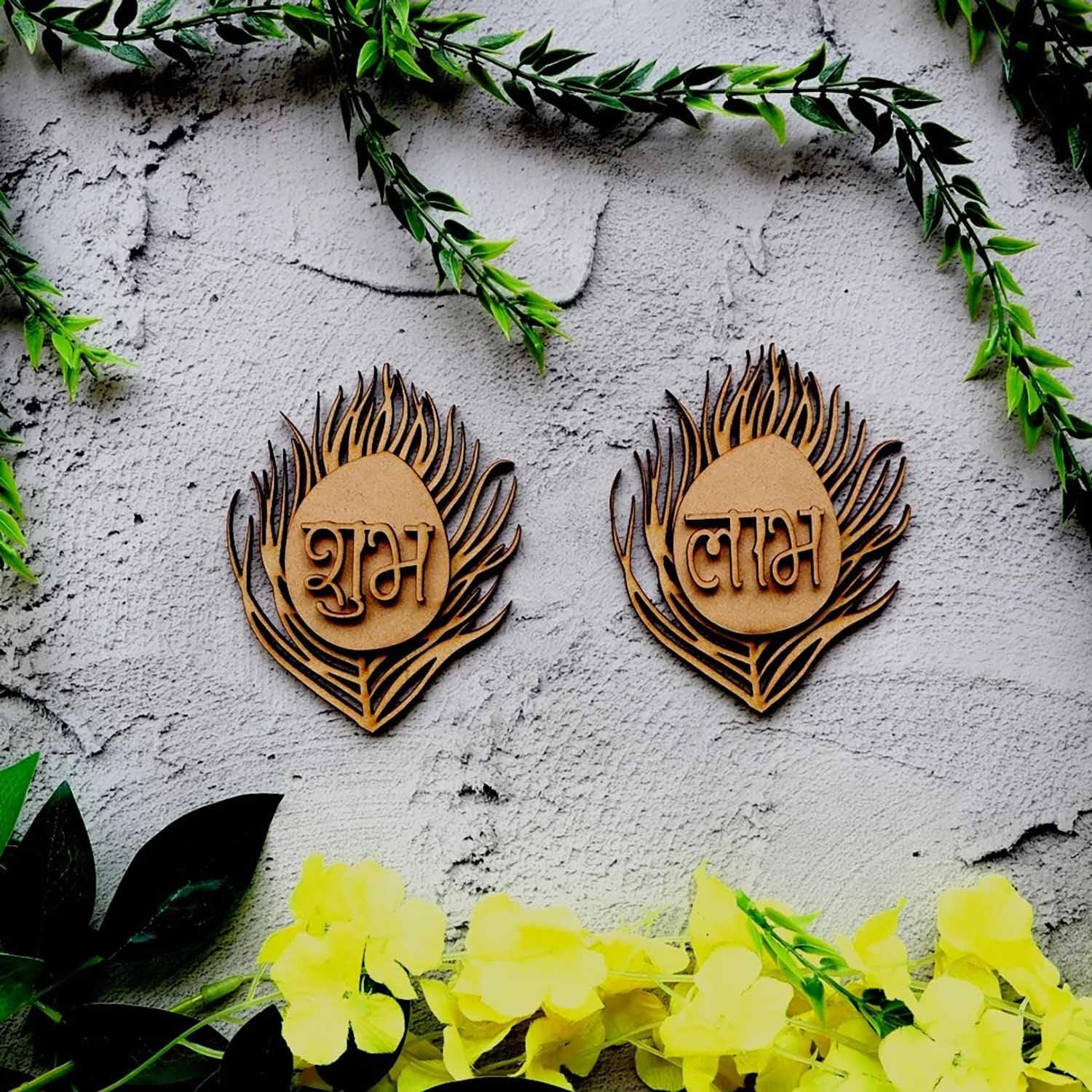 Haoser Feather Style Shubh Labh for Home Decoration, Unfinished Wooden Shub Labh Cutouts for Diwali, Wedding, Parties, and Special Occasions, Wooden Shub Labh for Painting DIY Crafts - Haoser