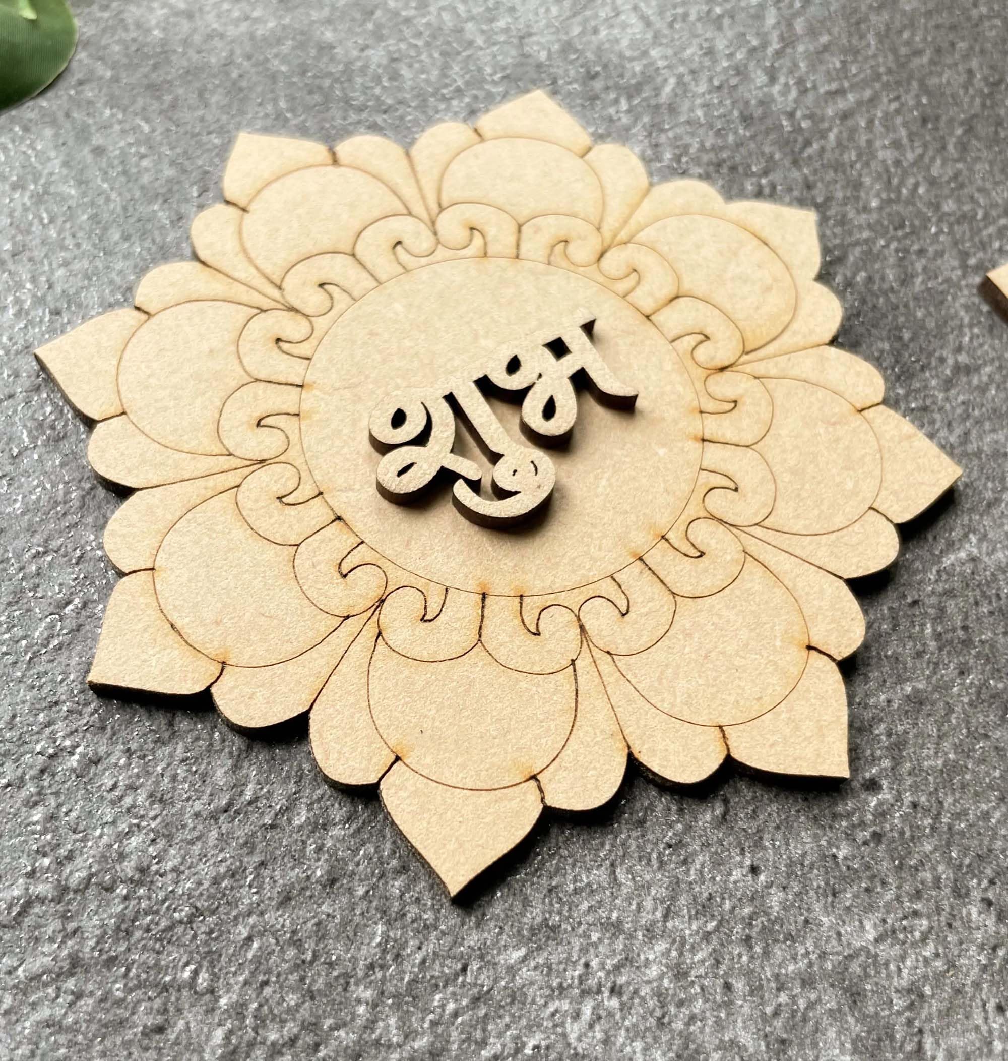 Door Entrance Hanging, 2-Layered 3mm Thick Pine MDF - Subh Labh for Home Decor and Festivals