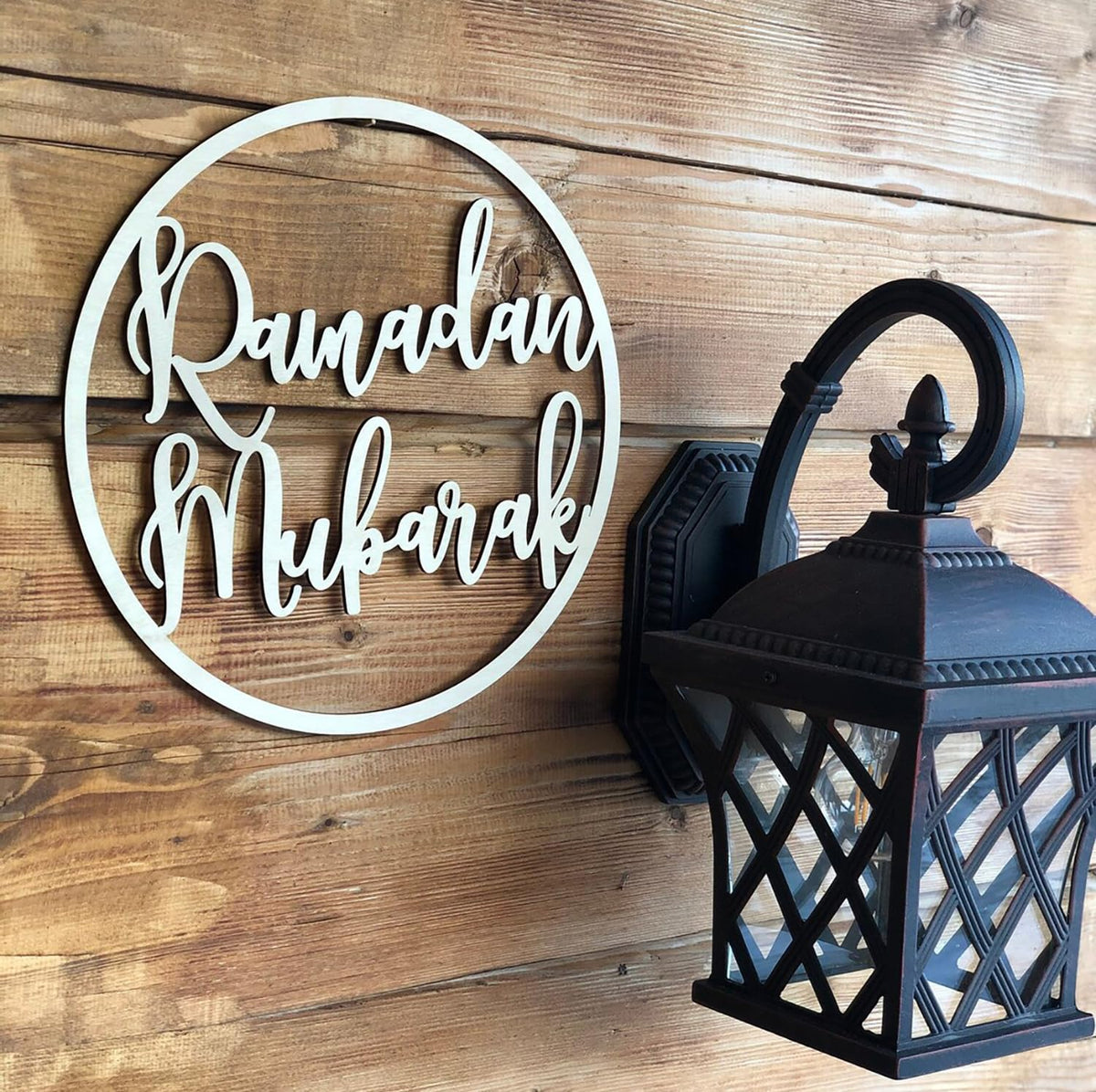 Curious Button Set of 1 Eid Decorations Ramadan Door Decor EID Mubarak Decorations Laser Cut Place Setting Bismillah Inshallah Sign Mubarak Sign Ramadan Sign.