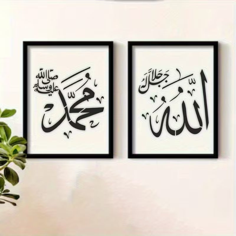 2pcs Arabic Calligraphy Templates - Reusable Plastic Canvas Stencils for Islamic Art, DIY Wall Decor & Handwriting Practice, Easy-to-Use Craft Stencils for Home Decoration