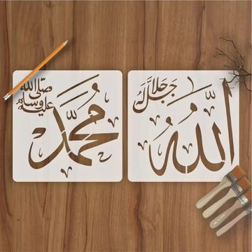 2pcs Arabic Calligraphy Templates - Reusable Plastic Canvas Stencils for Islamic Art, DIY Wall Decor & Handwriting Practice, Easy-to-Use Craft Stencils for Home Decoration