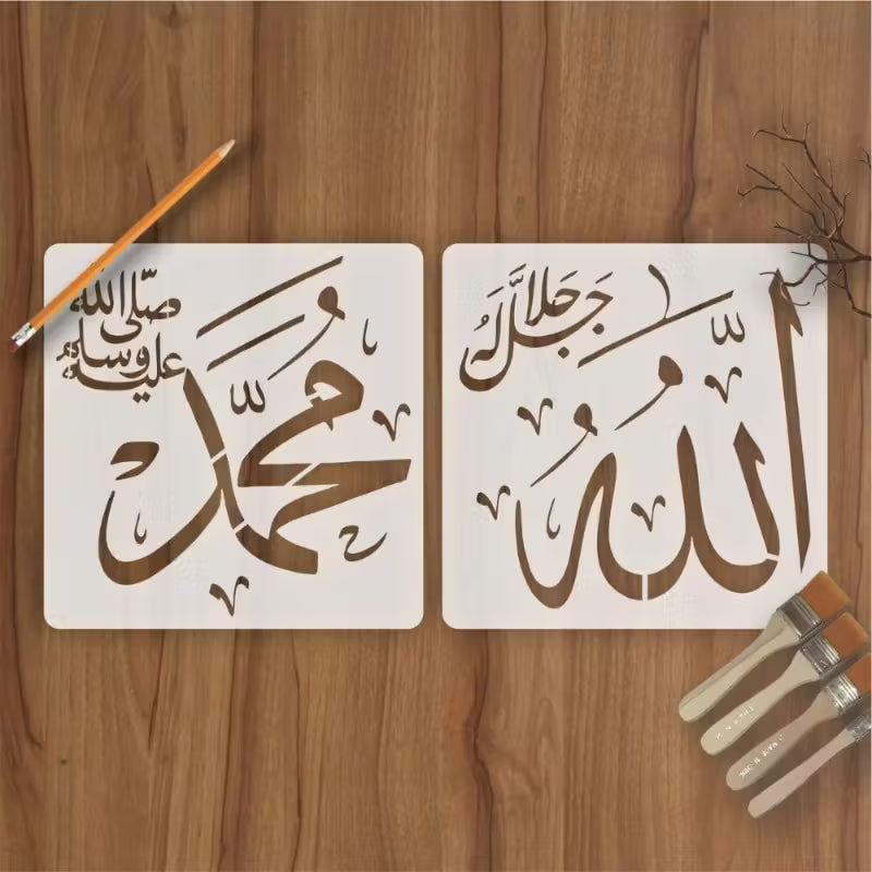 2pcs Arabic Calligraphy Templates - Reusable Plastic Canvas Stencils for Islamic Art, DIY Wall Decor & Handwriting Practice, Easy-to-Use Craft Stencils for Home Decoration
