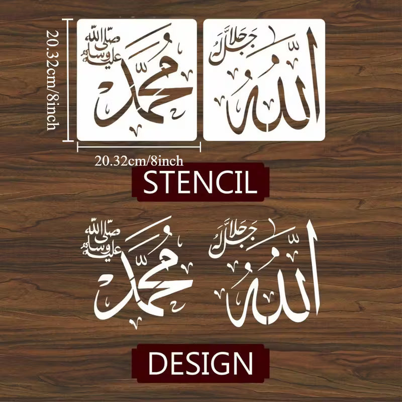 2pcs Arabic Calligraphy Templates - Reusable Plastic Canvas Stencils for Islamic Art, DIY Wall Decor & Handwriting Practice, Easy-to-Use Craft Stencils for Home Decoration