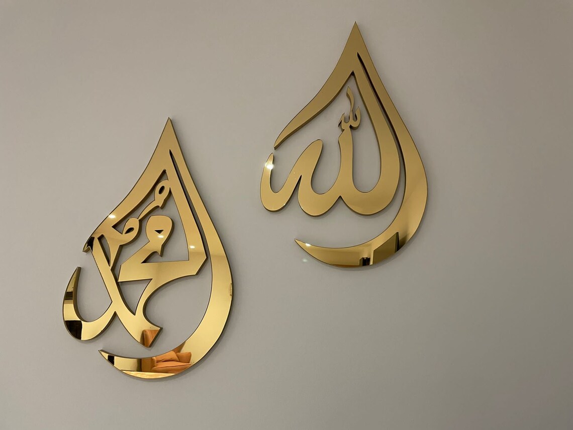 Pack of 2 Acrylic Teardrop Allah Muhammad Islamic Wall Art | Premium Islamic Calligraphy Wall Decor | Modern Muslim Home & Prayer Room Decoration | Gold Finish Religious Wall Hanging | 10 Inch