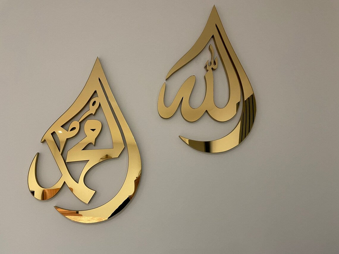 Pack of 2 Acrylic Teardrop Allah Muhammad Islamic Wall Art | Premium Islamic Calligraphy Wall Decor | Modern Muslim Home & Prayer Room Decoration | Gold Finish Religious Wall Hanging | 10 Inch