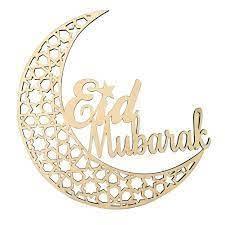 Haoser 12 Inches Hight Ramadan Decoration- Wooden Decoration- Eid Mubarak Wooden Laser Cutout Hanging Decor - Haoser
