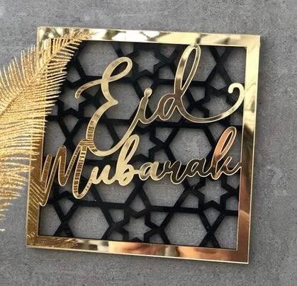 Eid Mubarak Acrylic Decor Piece - Haoser