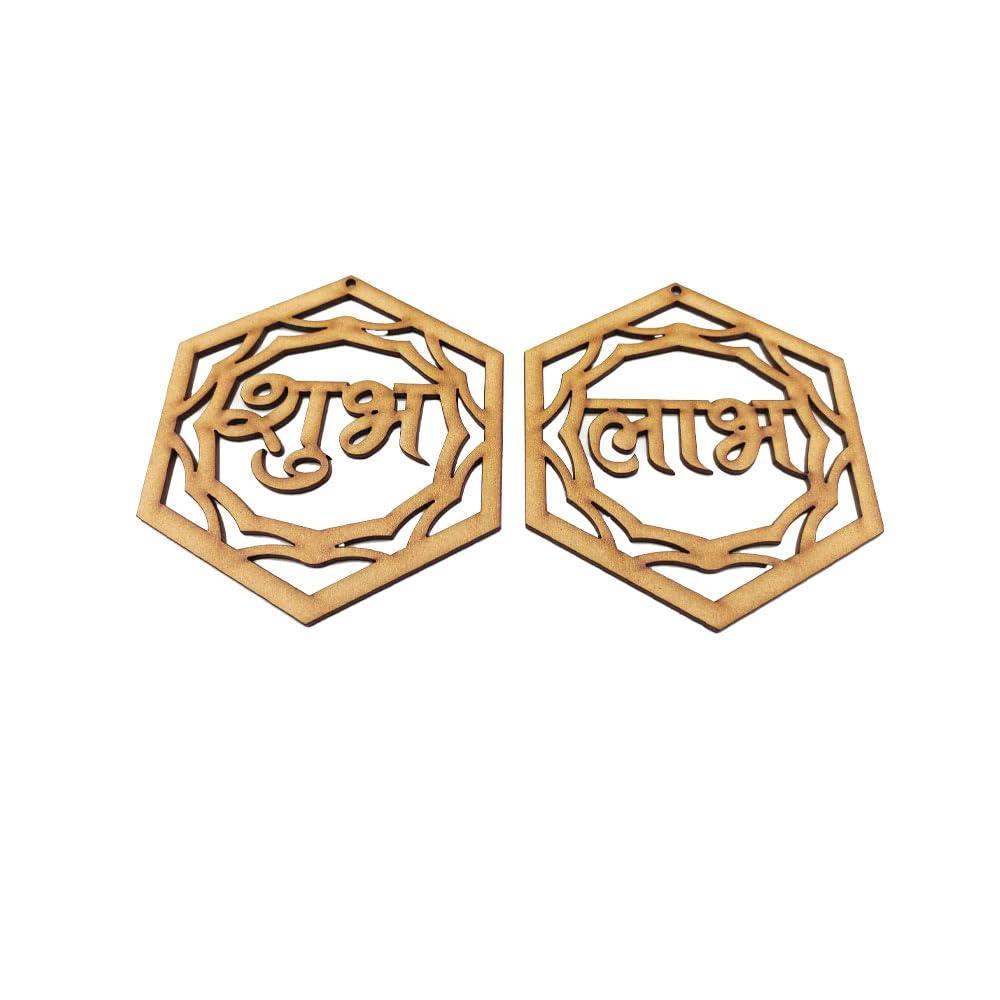 Pack of 4 MDF Shubh Labh Cutouts for Art and Craft, Diwali Decoration Item for Festivals-8 pc 4 Pair,Shubh Labh Door Decoration for Diwali House warming-4inch 8pc - Haoser