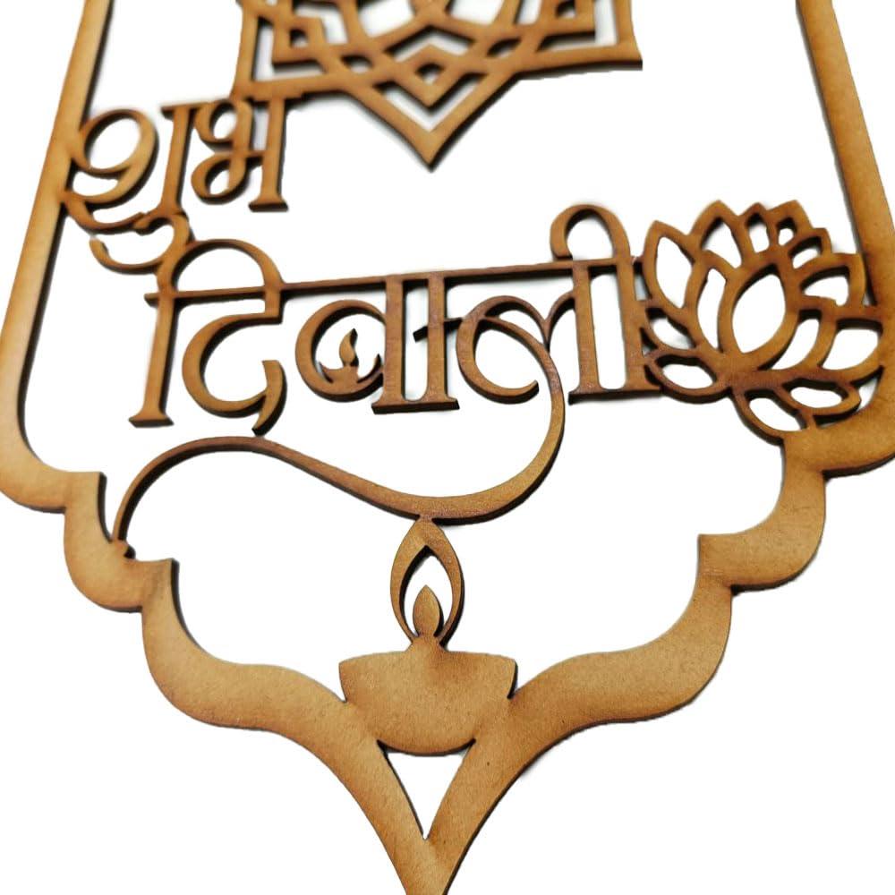 Haoser MDF Shubh Diwali Cutouts for Art and Craft - Haoser