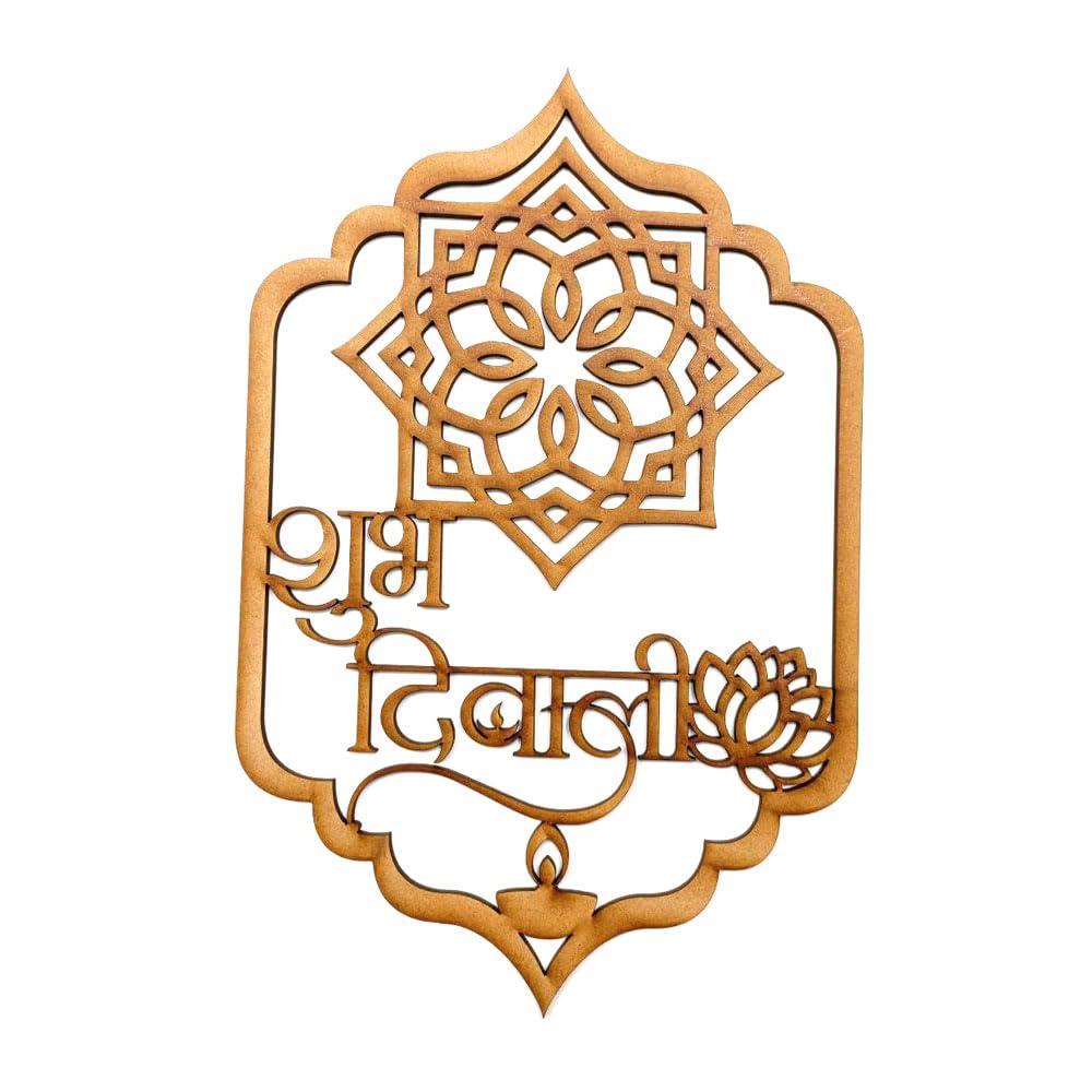 Haoser MDF Shubh Diwali Cutouts for Art and Craft - Haoser