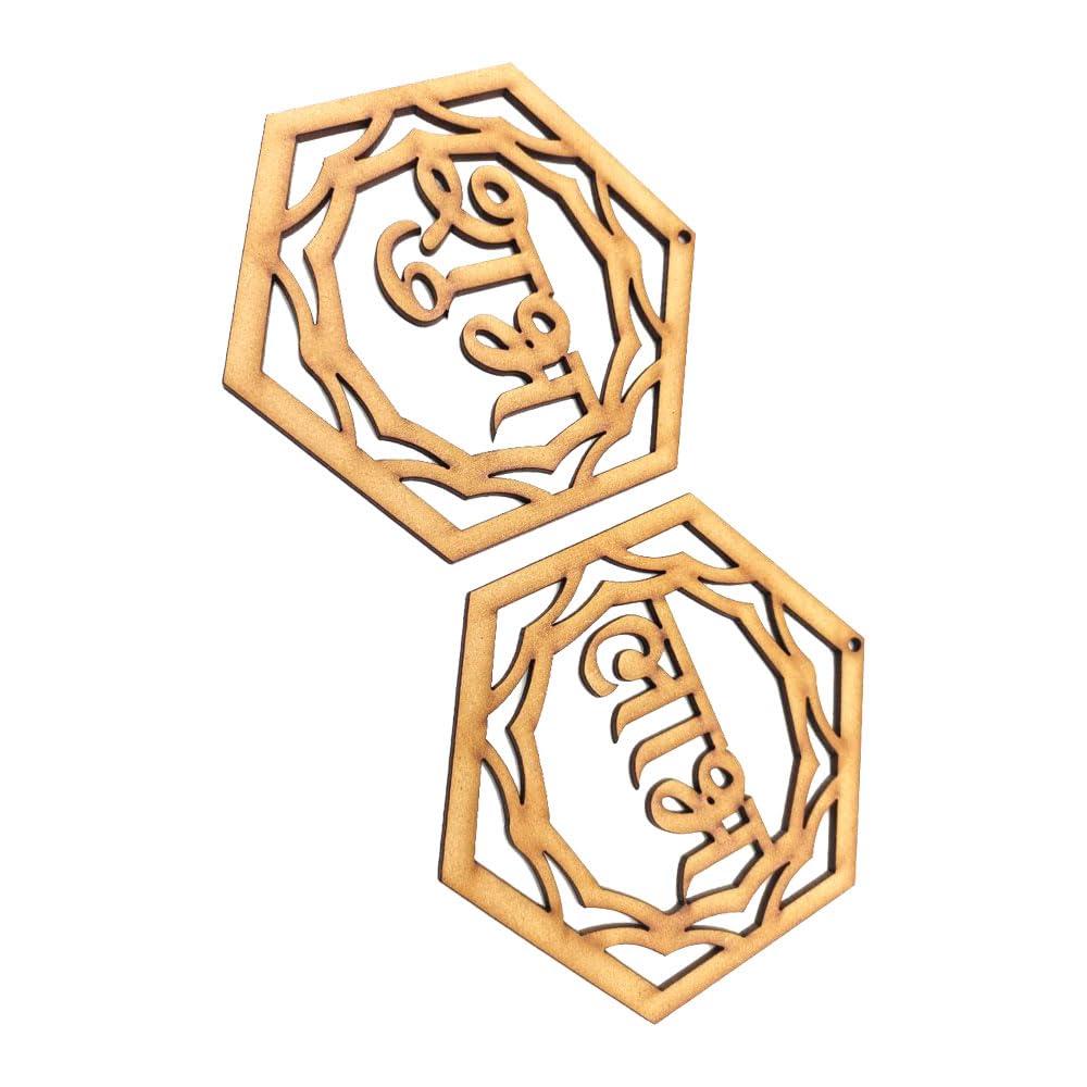 Pack of 4 MDF Shubh Labh Cutouts for Art and Craft, Diwali Decoration Item for Festivals-8 pc 4 Pair,Shubh Labh Door Decoration for Diwali House warming-4inch 8pc - Haoser