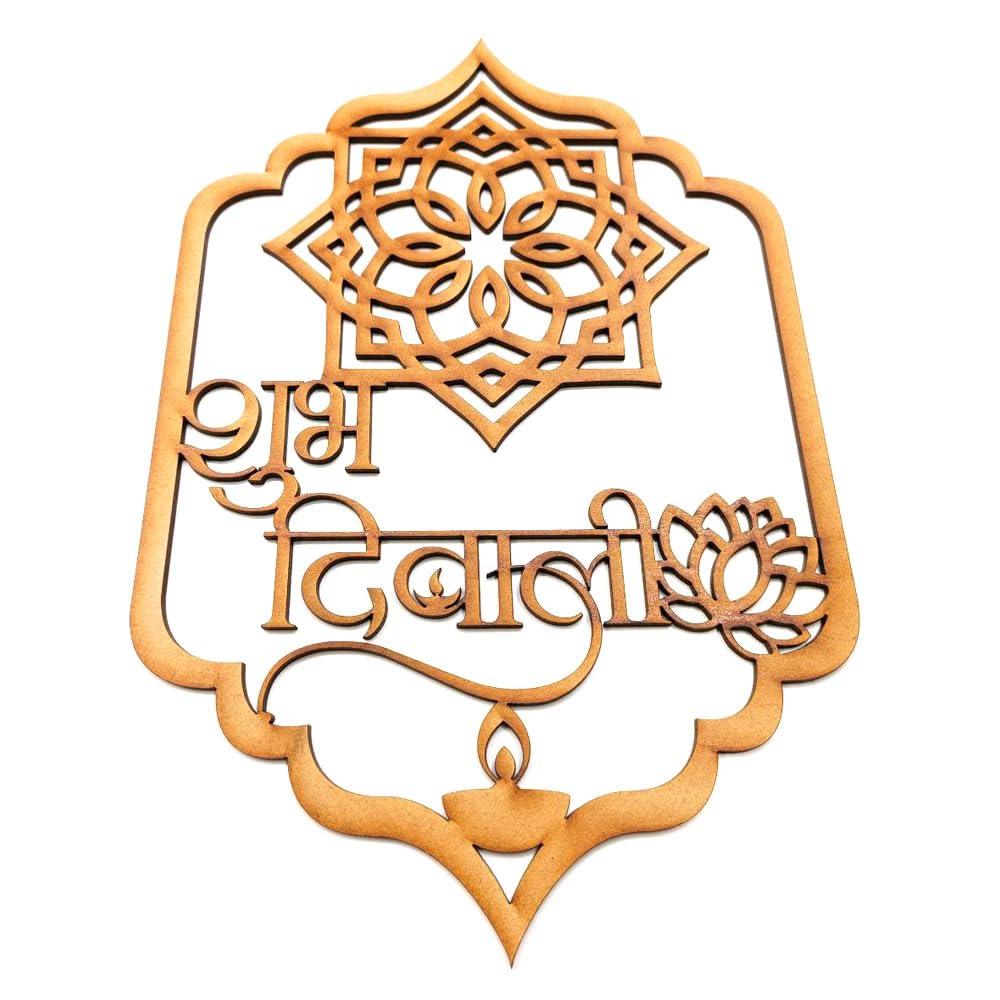 Haoser MDF Shubh Diwali Cutouts for Art and Craft - Haoser