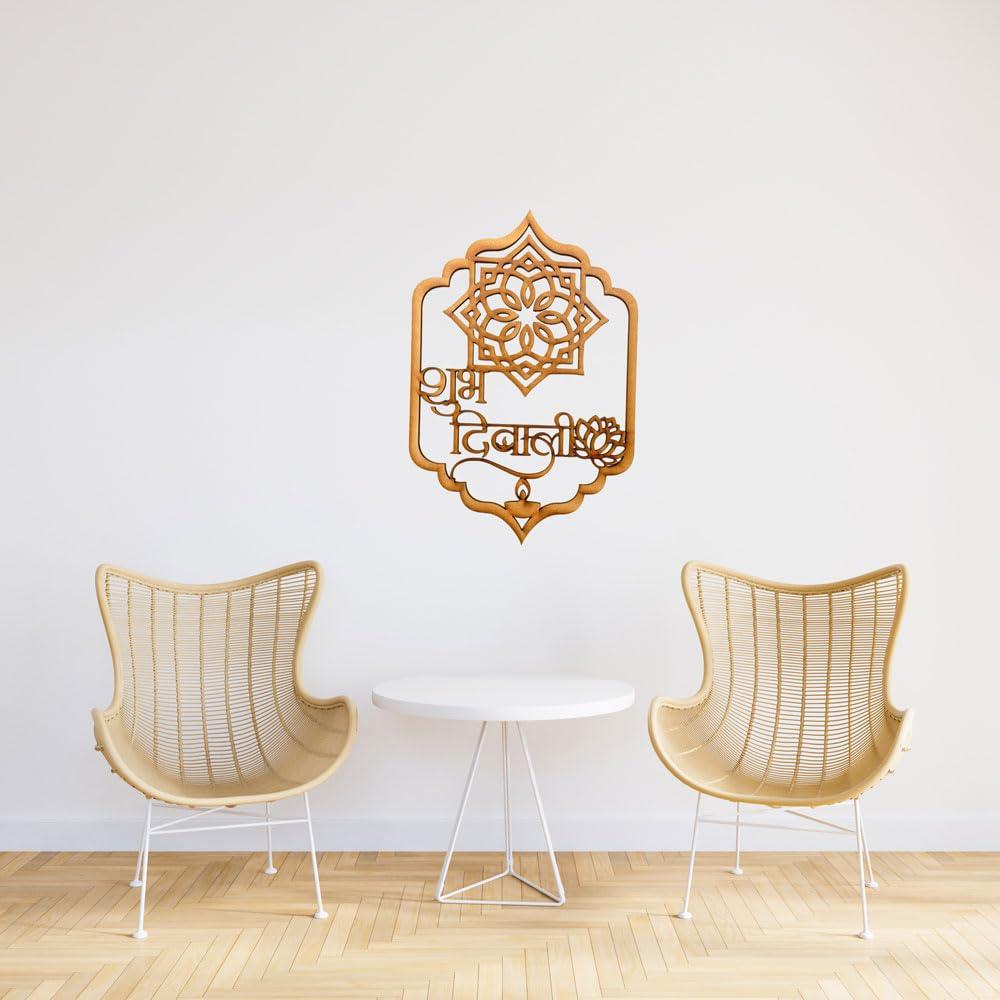 Haoser MDF Shubh Diwali Cutouts for Art and Craft - Haoser